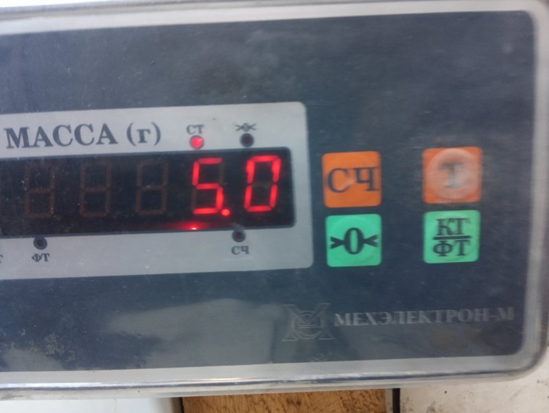 Усилитель переднего бампера