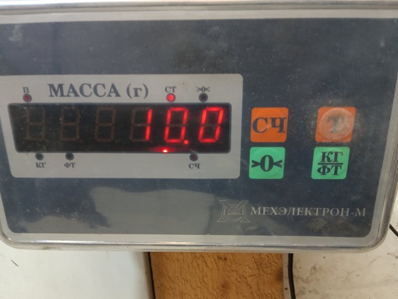 Бак топливный