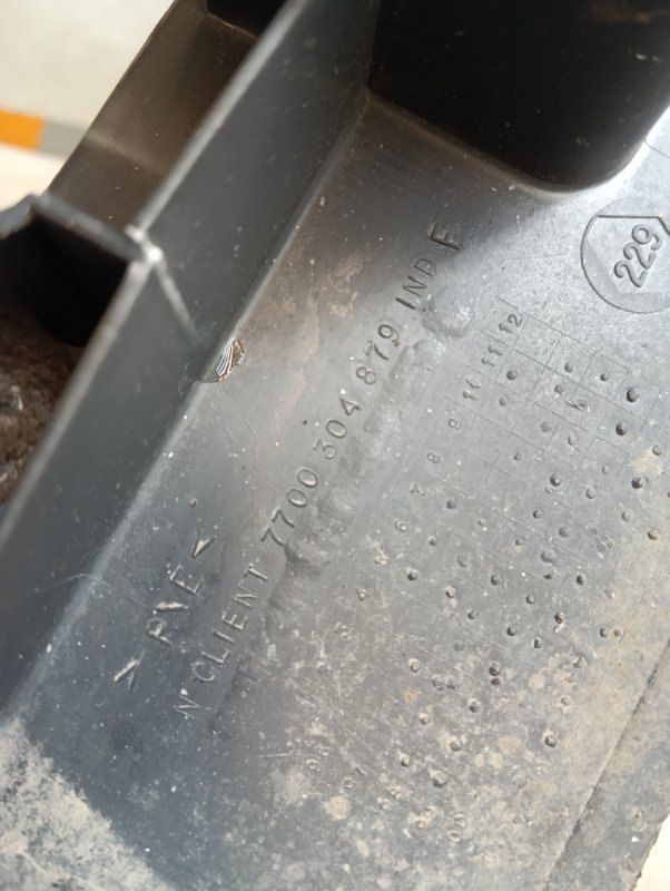 Усилитель заднего бампера