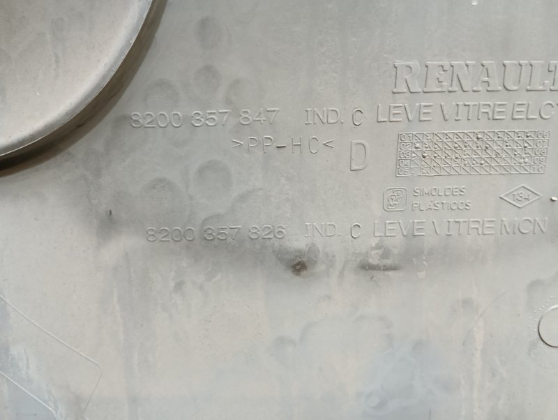 Обшивка двери