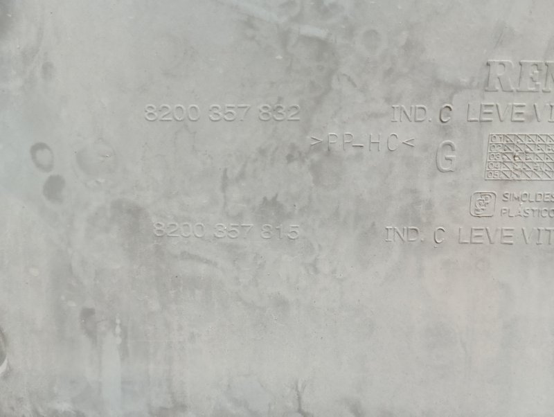 Обшивка двери