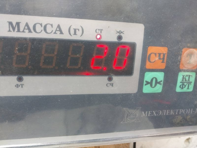 Обшивка двери