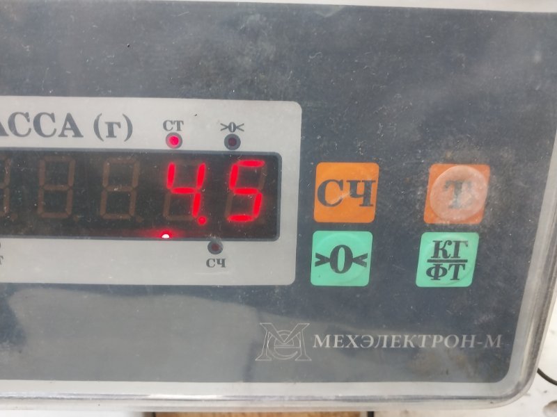 Панель передняя (телевизор)