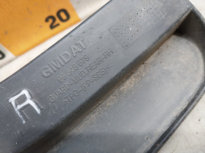 Брызговик задний правый