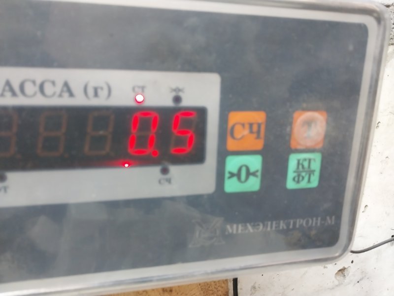 Кронштейн усилителя заднего бампера правый