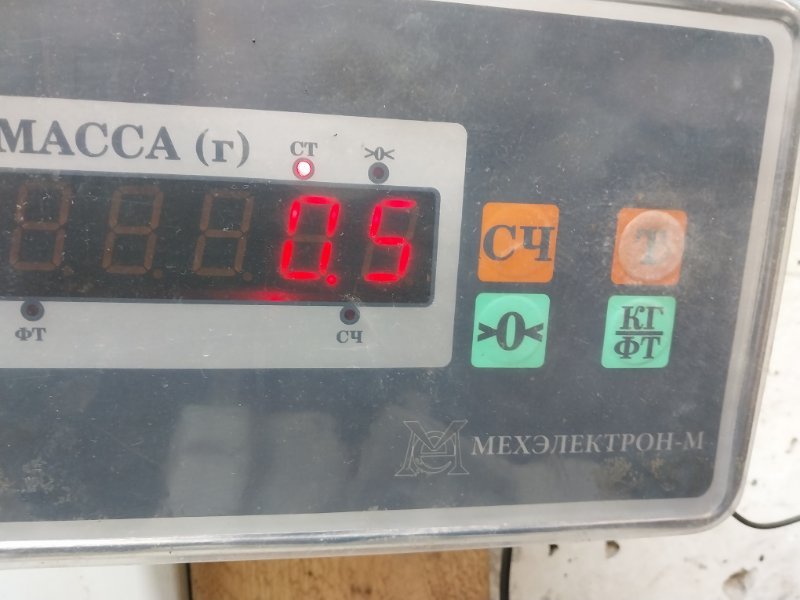 Кронштейн усилителя заднего бампера правый