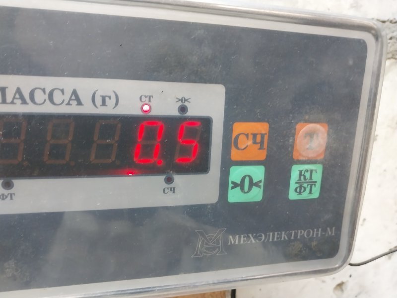 Кронштейн усилителя заднего бампера правый