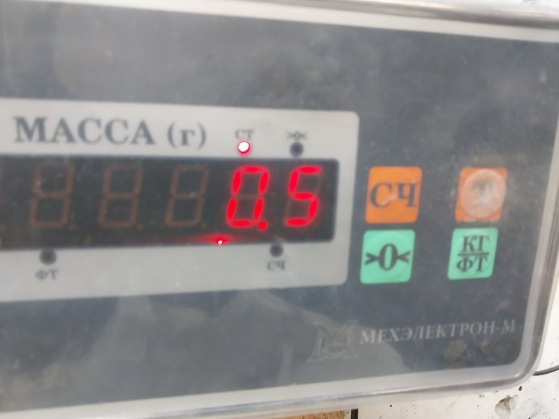 Кронштейн усилителя заднего бампера правый