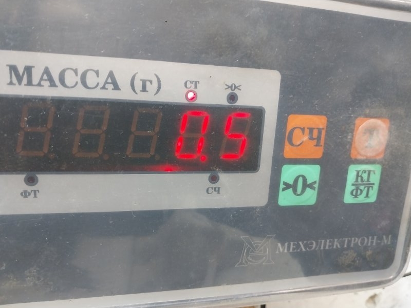 Кронштейн заднего бампера