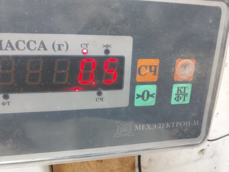 Кронштейн усилителя заднего бампера левый