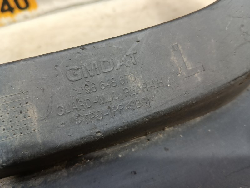 Брызговик задний левый