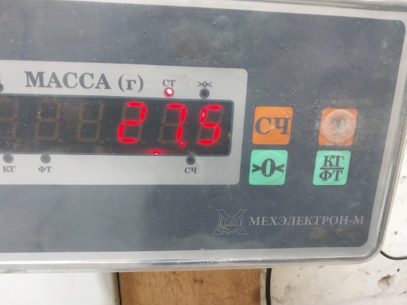 Сиденье салонное