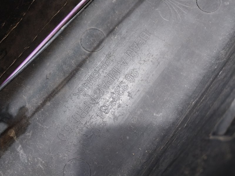 Усилитель переднего бампера