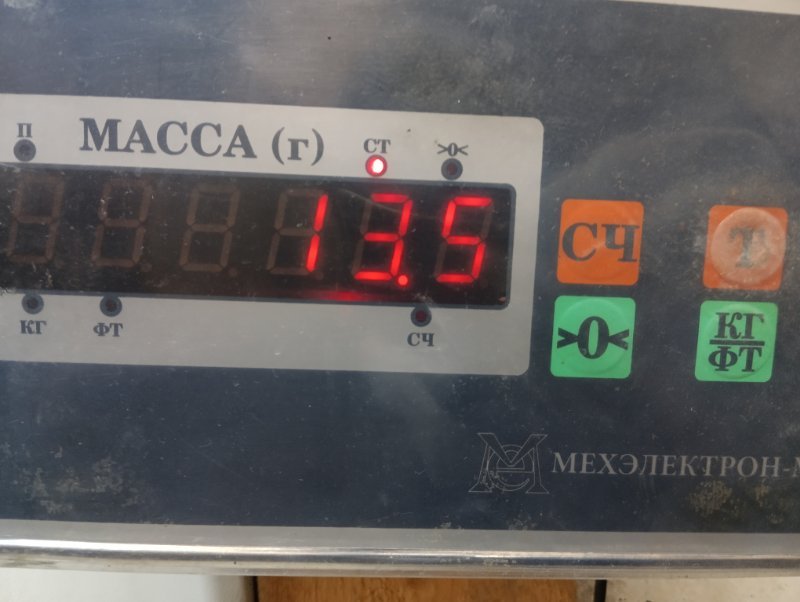 Сиденье салонное