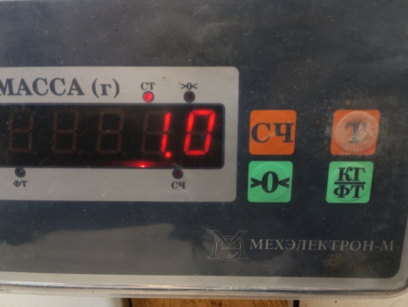 Панель передняя (телевизор)