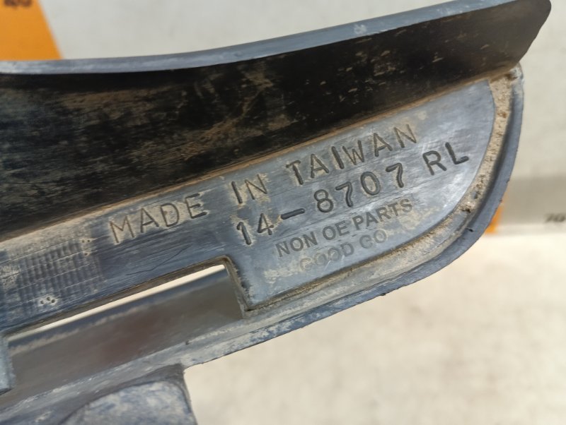 Брызговик задний левый