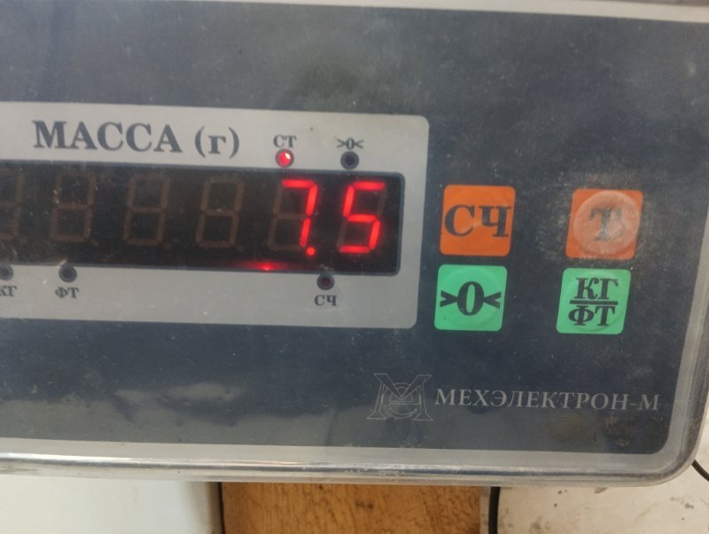 Усилитель заднего бампера