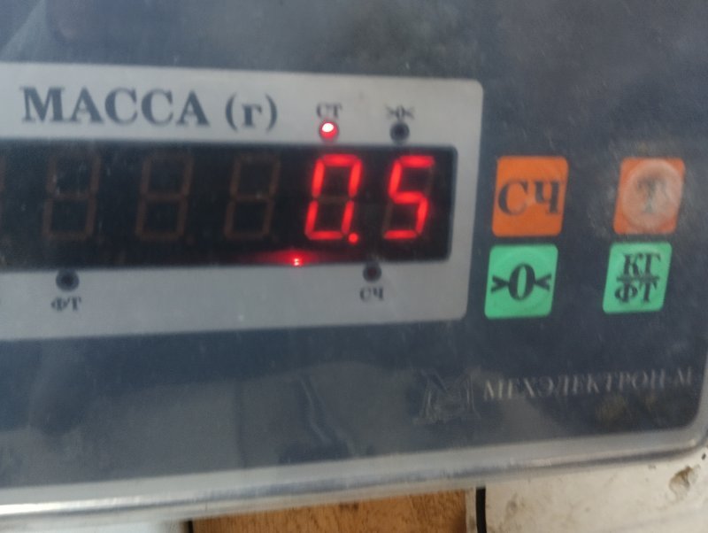 Экран тепловой