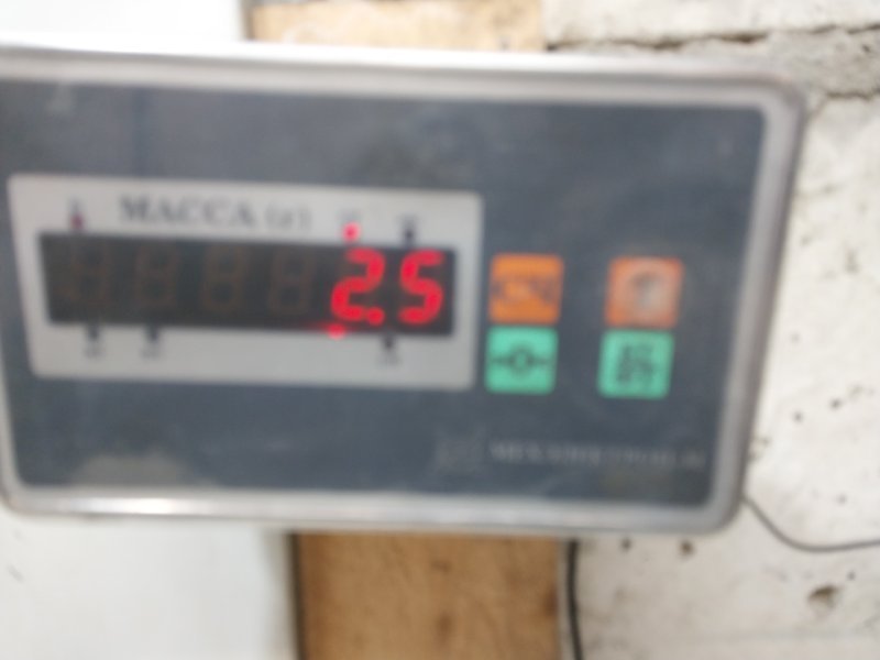 Стабилизатор задний