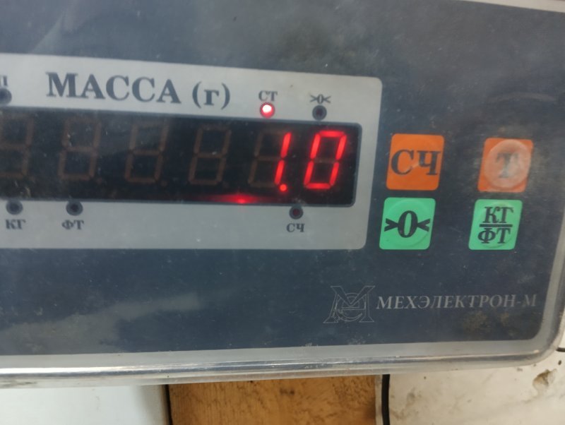 Планка под лобовое стекло