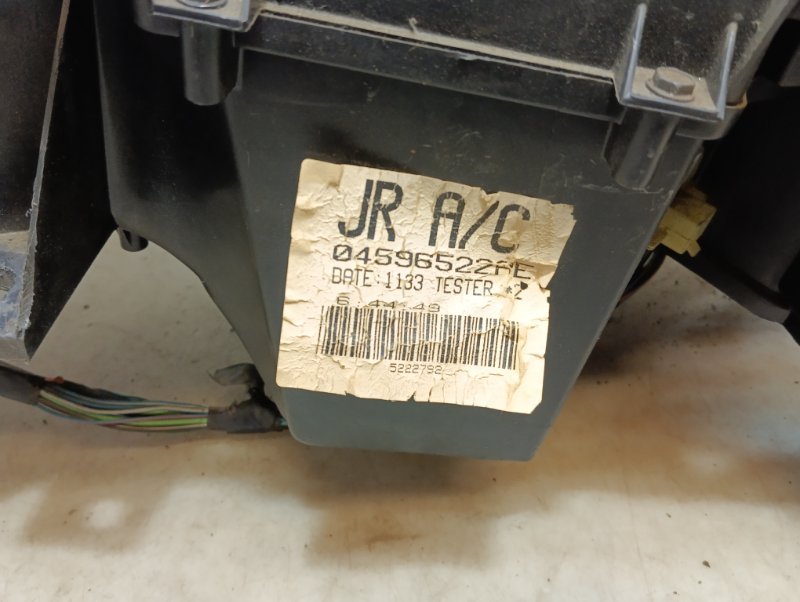 Корпус воздушного фильтра