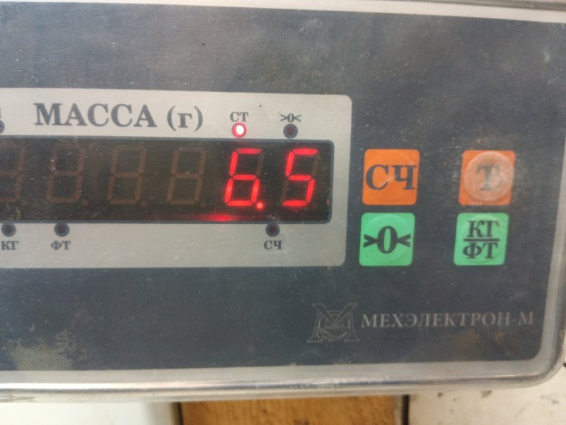 Бак топливный