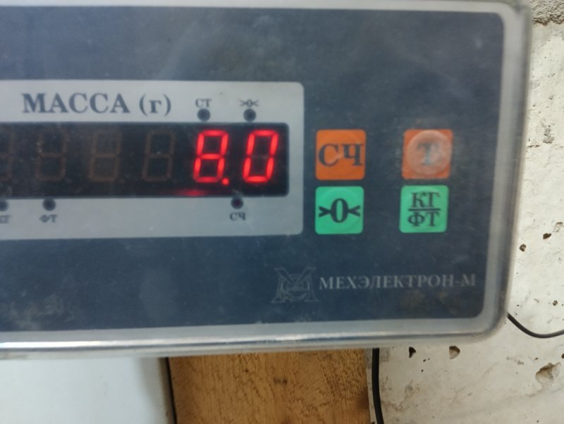 Стабилизатор поперечной устойчивости передний