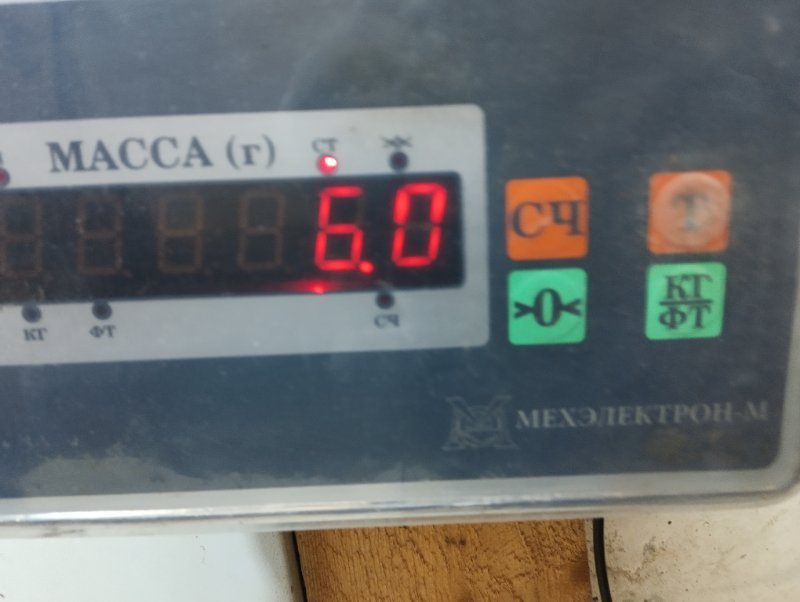 Усилитель переднего бампера