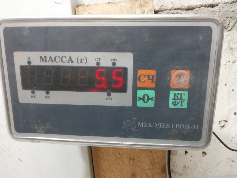 Балка передняя продольная