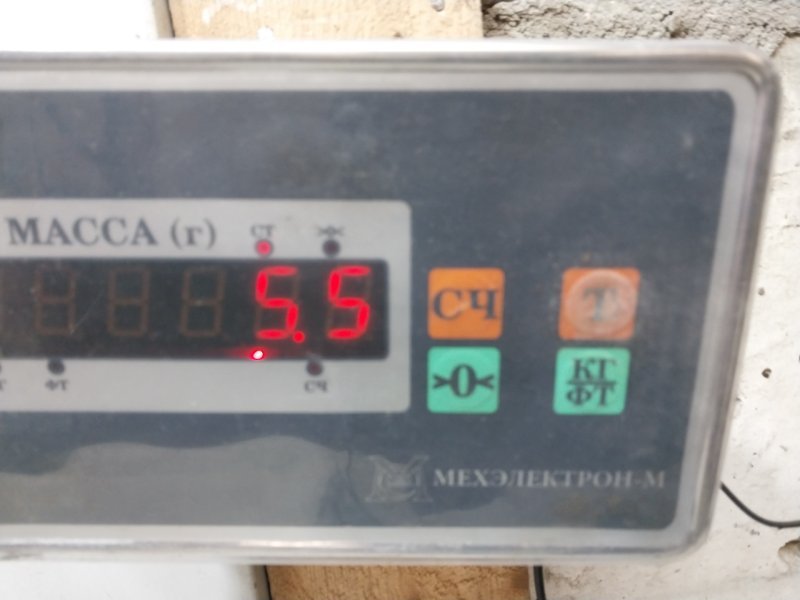 Стабилизатор передний