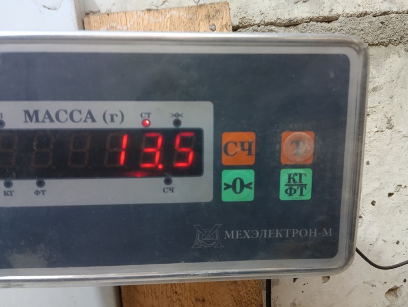 Балка подмоторная