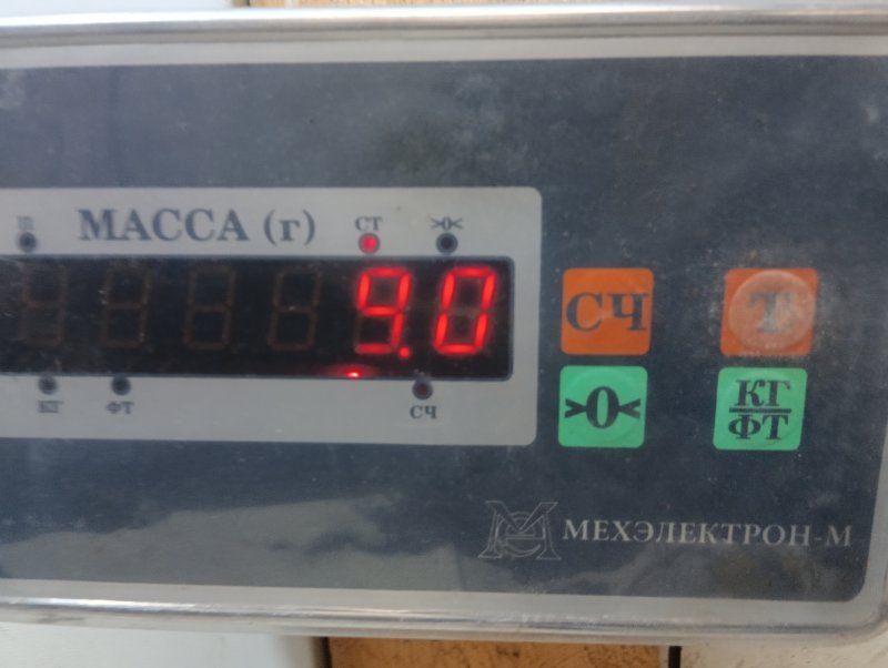 Стабилизатор передний