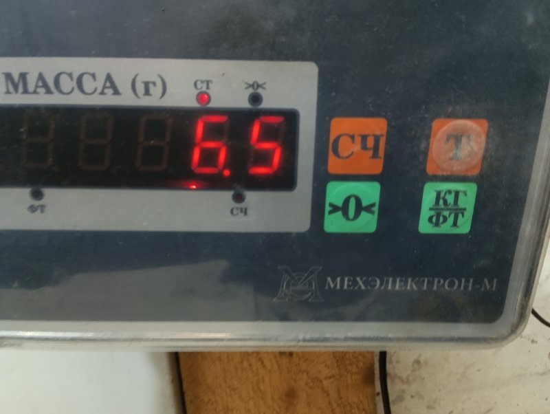 Балка подрадиаторная