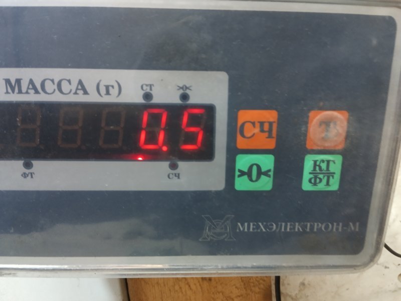 Поводок стеклоочистителя передний правый