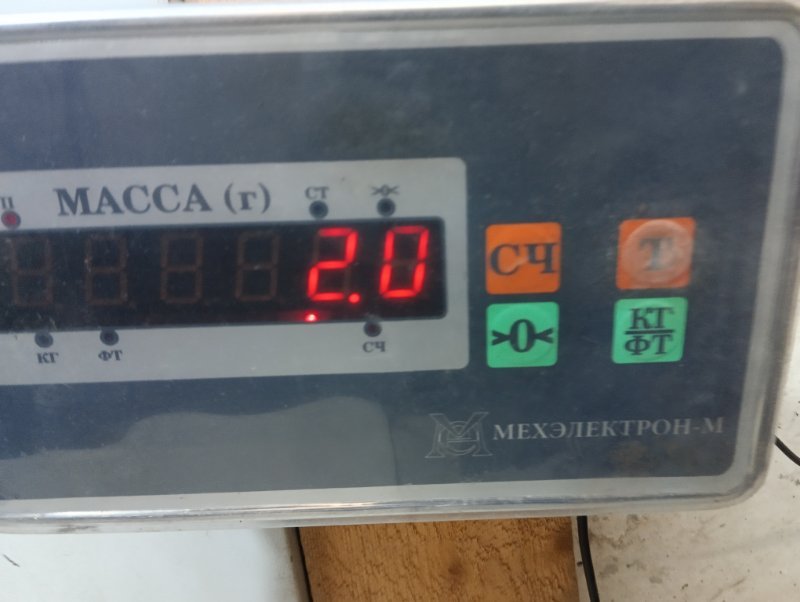 Усилитель переднего бампера