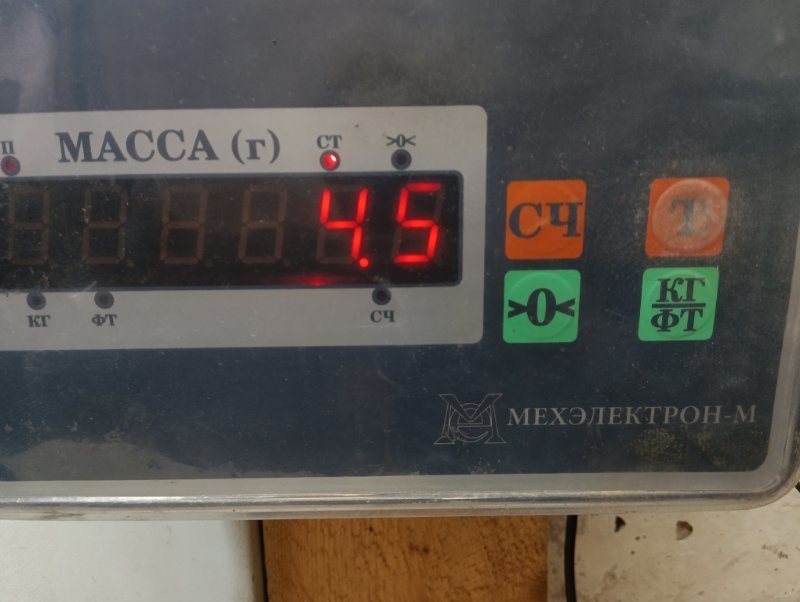 Стабилизатор передний