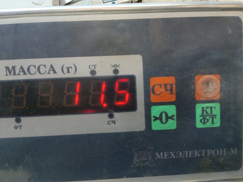 Панель передняя (телевизор)