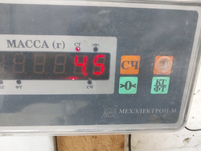 Панель передняя (телевизор)