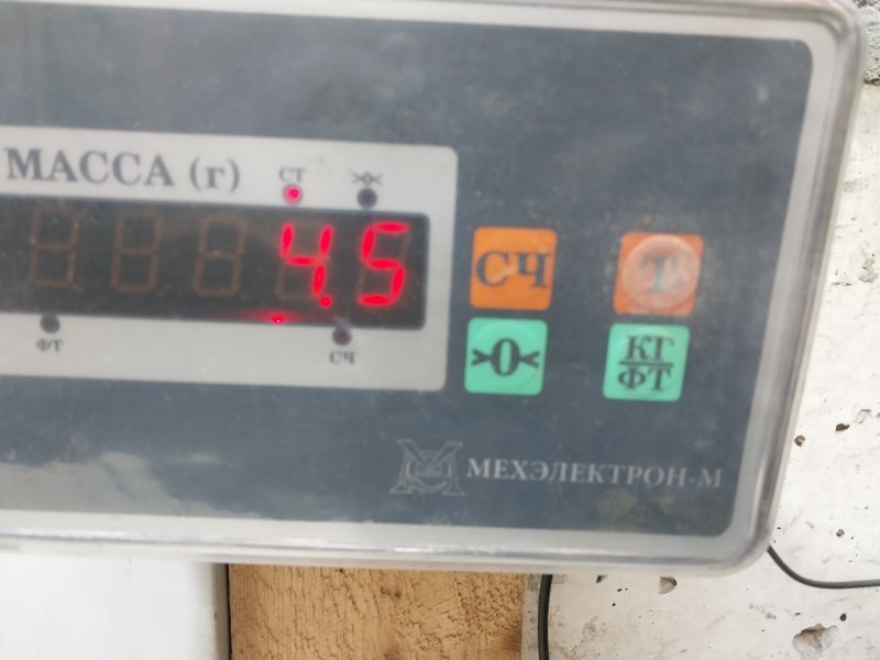 Стабилизатор передний