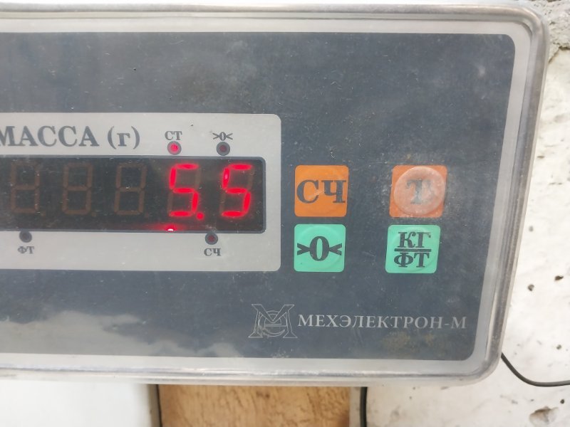 Стабилизатор передний