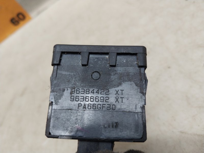 Кнопка корректора фар