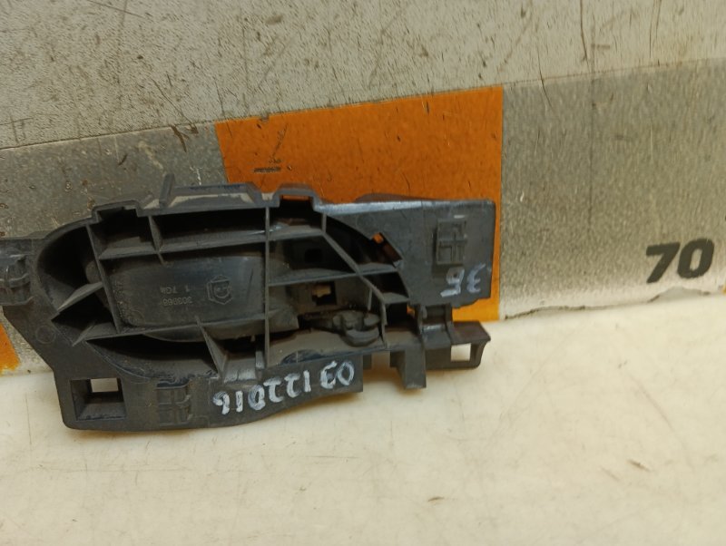 Ручка двери внутренняя