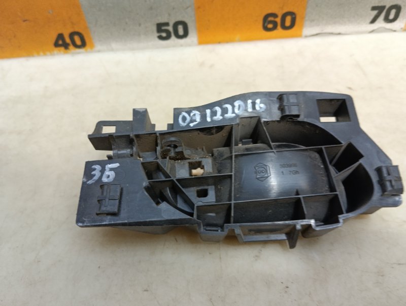 Ручка двери внутренняя