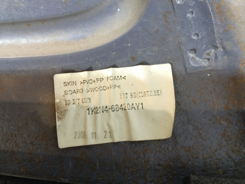 Обшивка двери