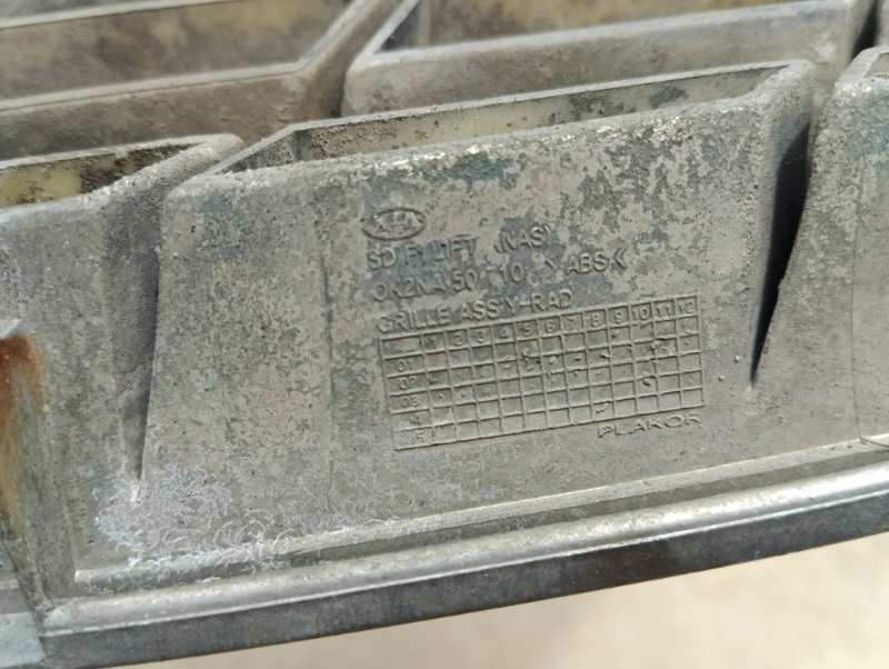 Решетка радиатора