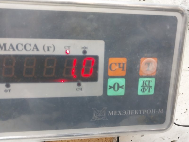 Опора КПП