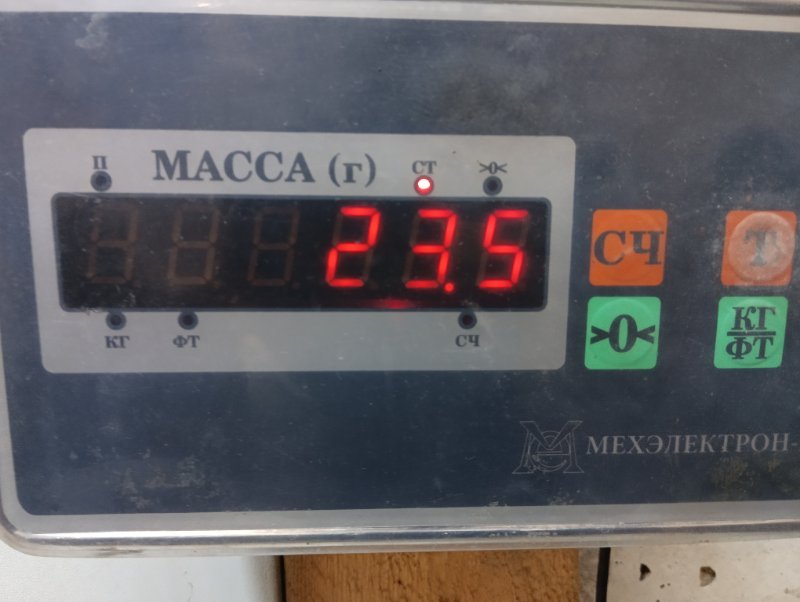 Сиденье салонное