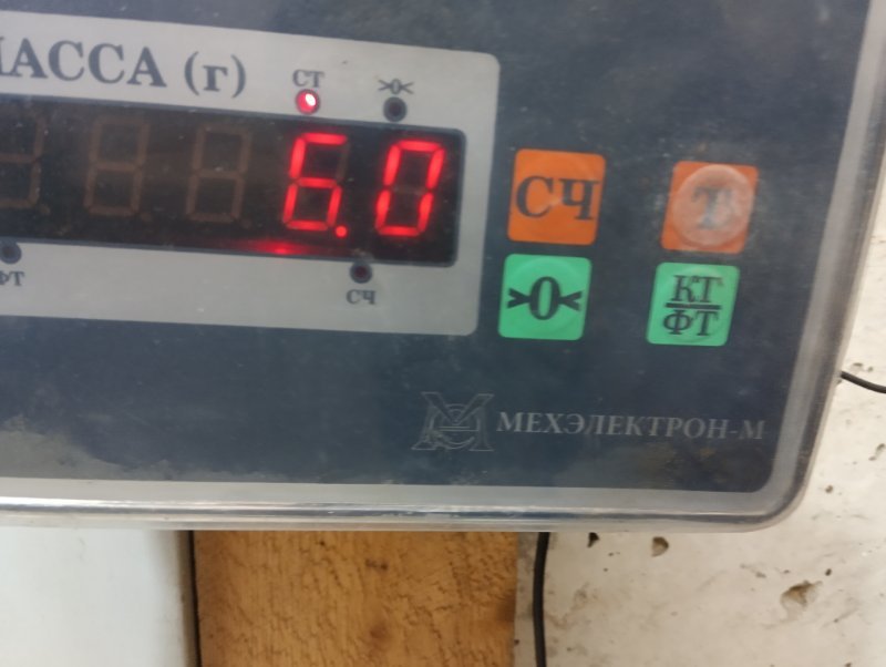 Усилитель переднего бампера