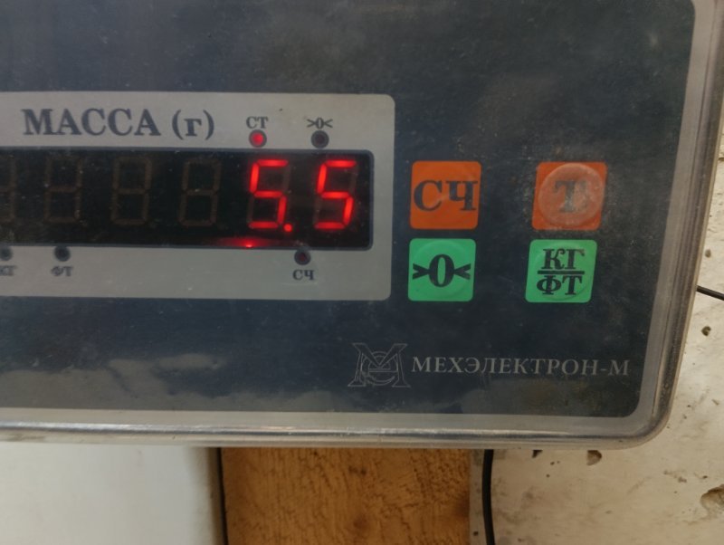 Балка передняя продольная