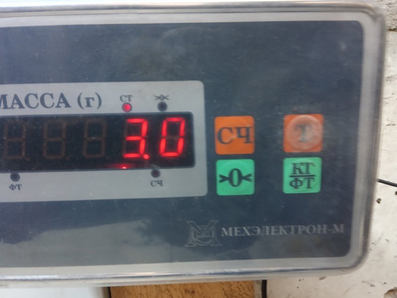 Стабилизатор передний